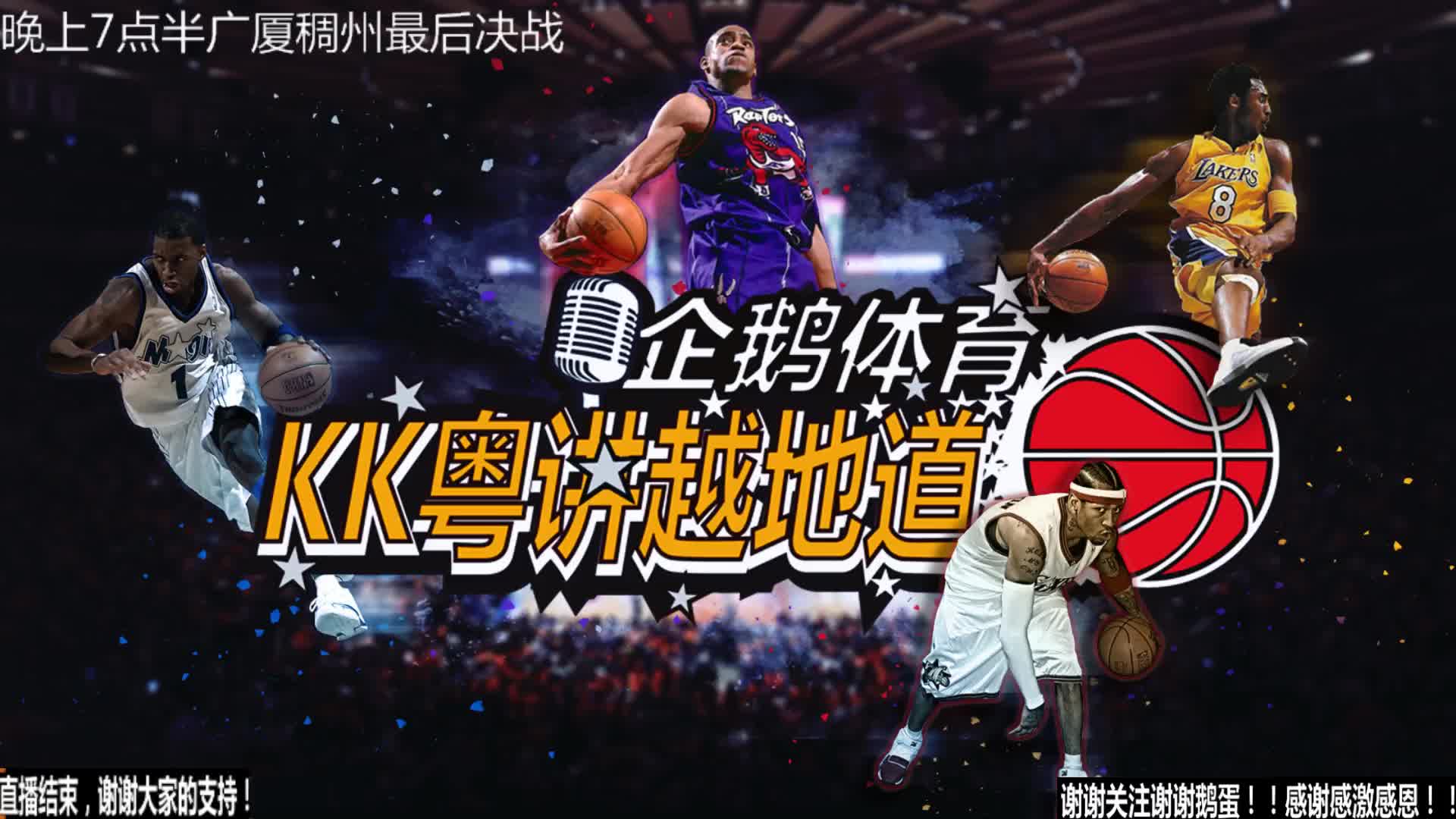 成为球