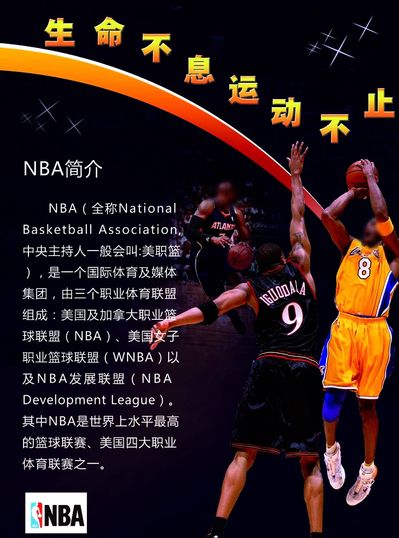 破门赛后