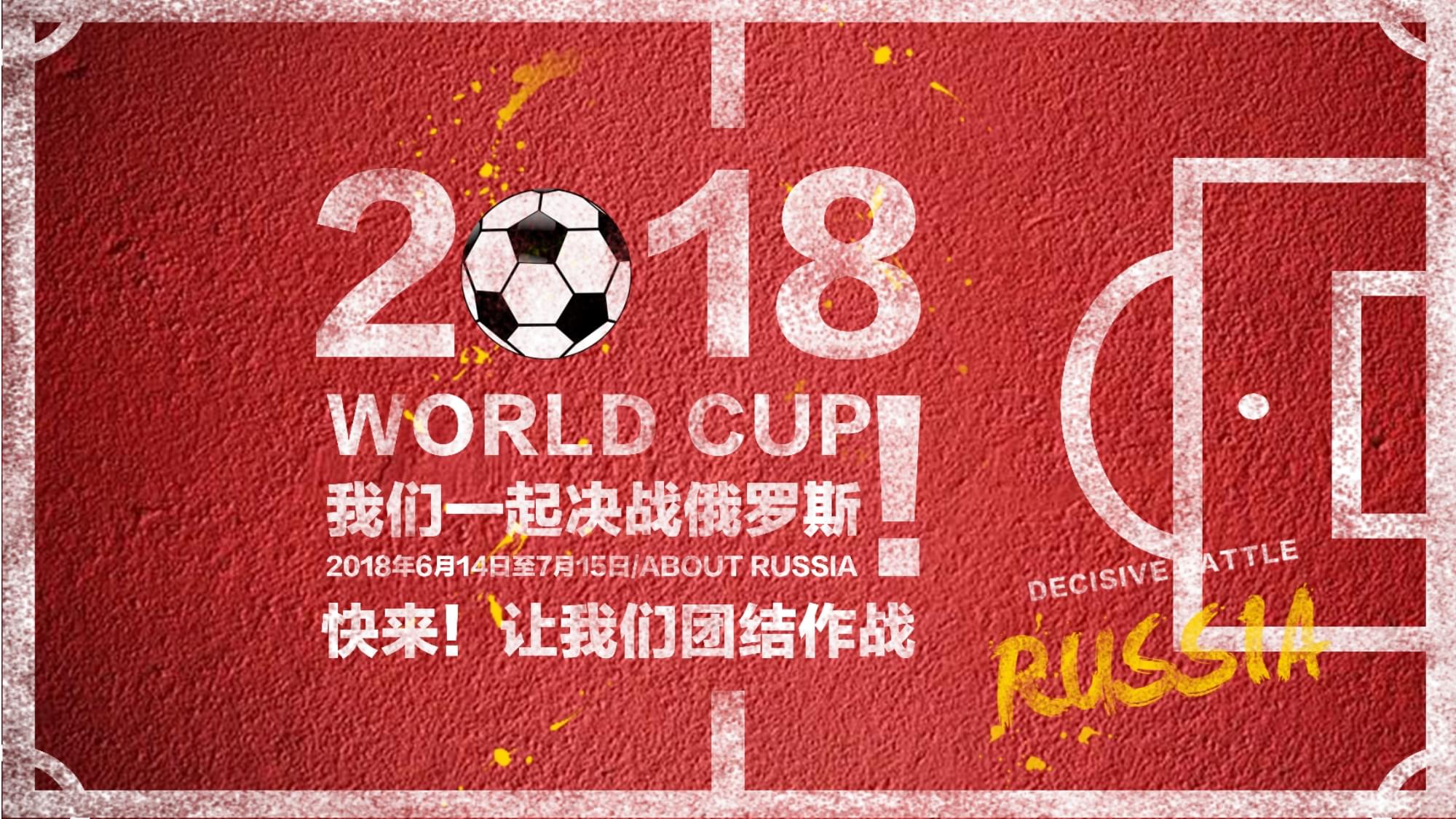 但快船的