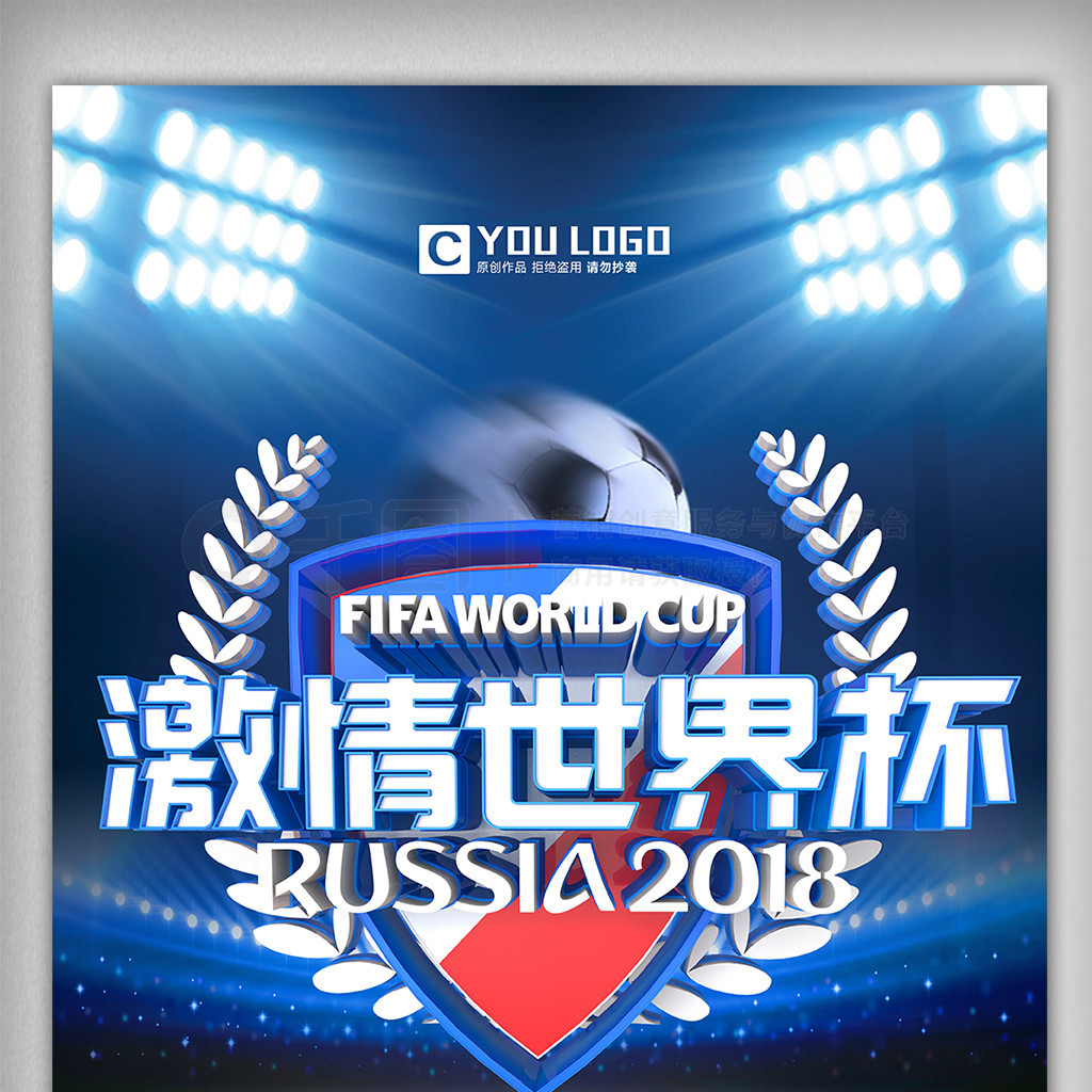 锋的