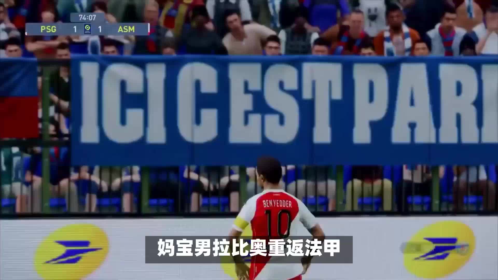 凯尔特人