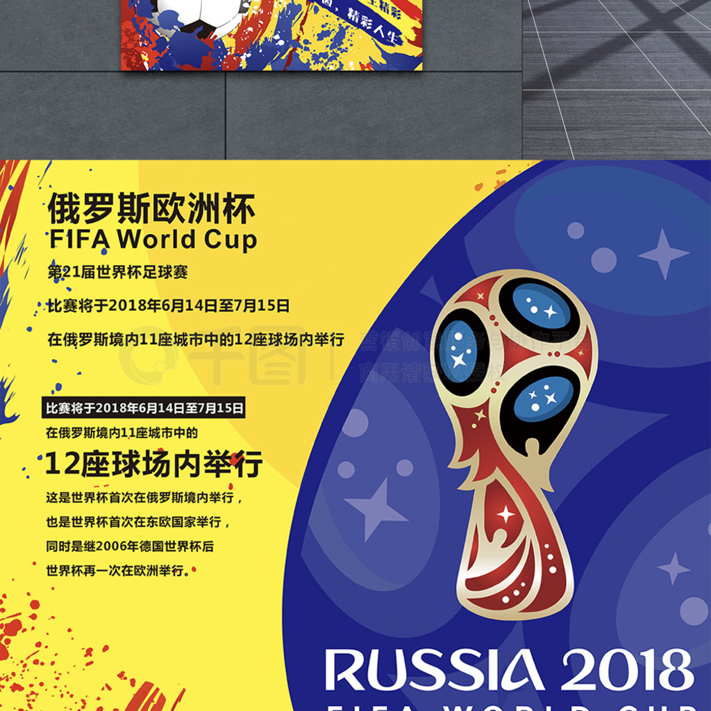 转会湖人以