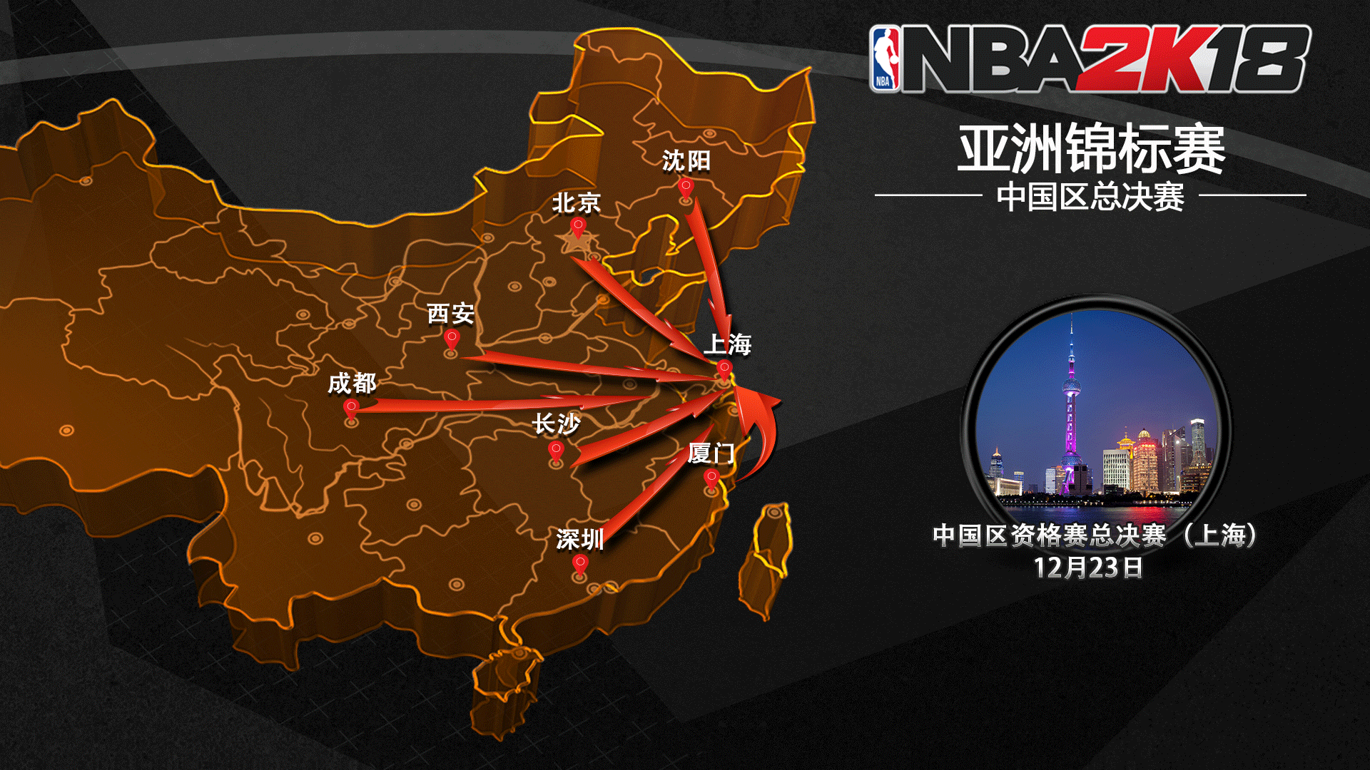 之墙大马