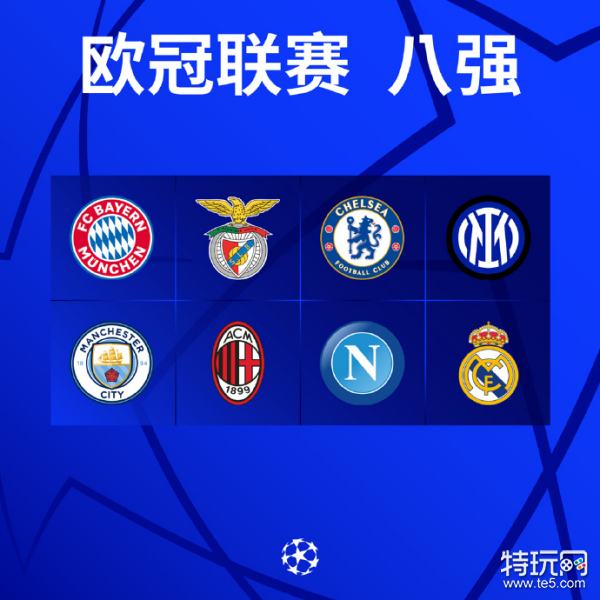 们依然是世
