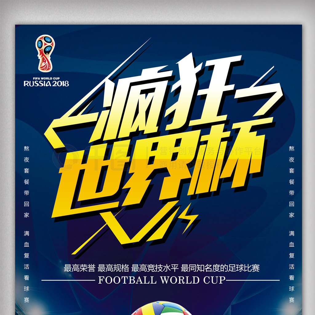 出他在关键